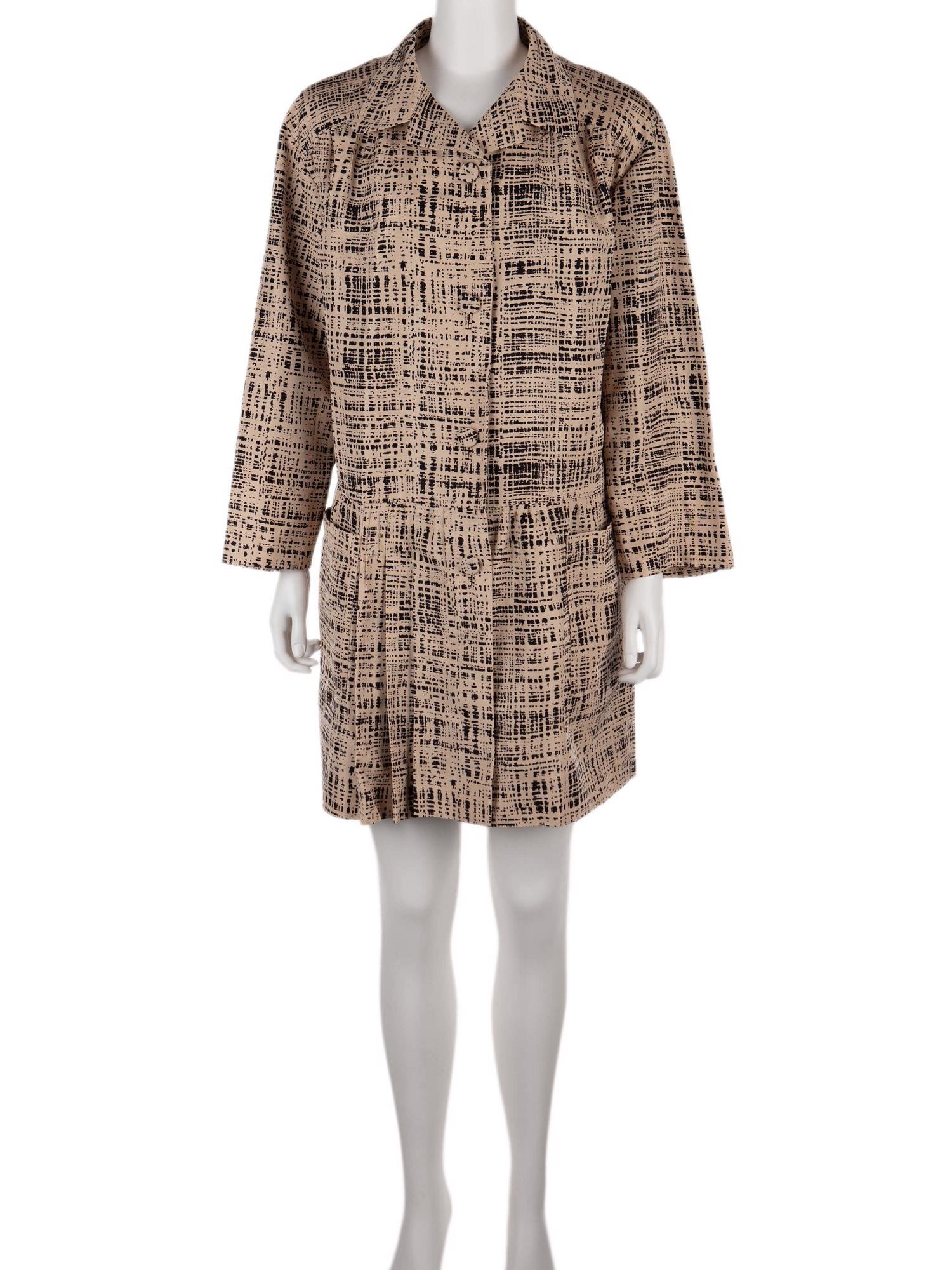 Bayan Bej PRADA PARDÖSÜ