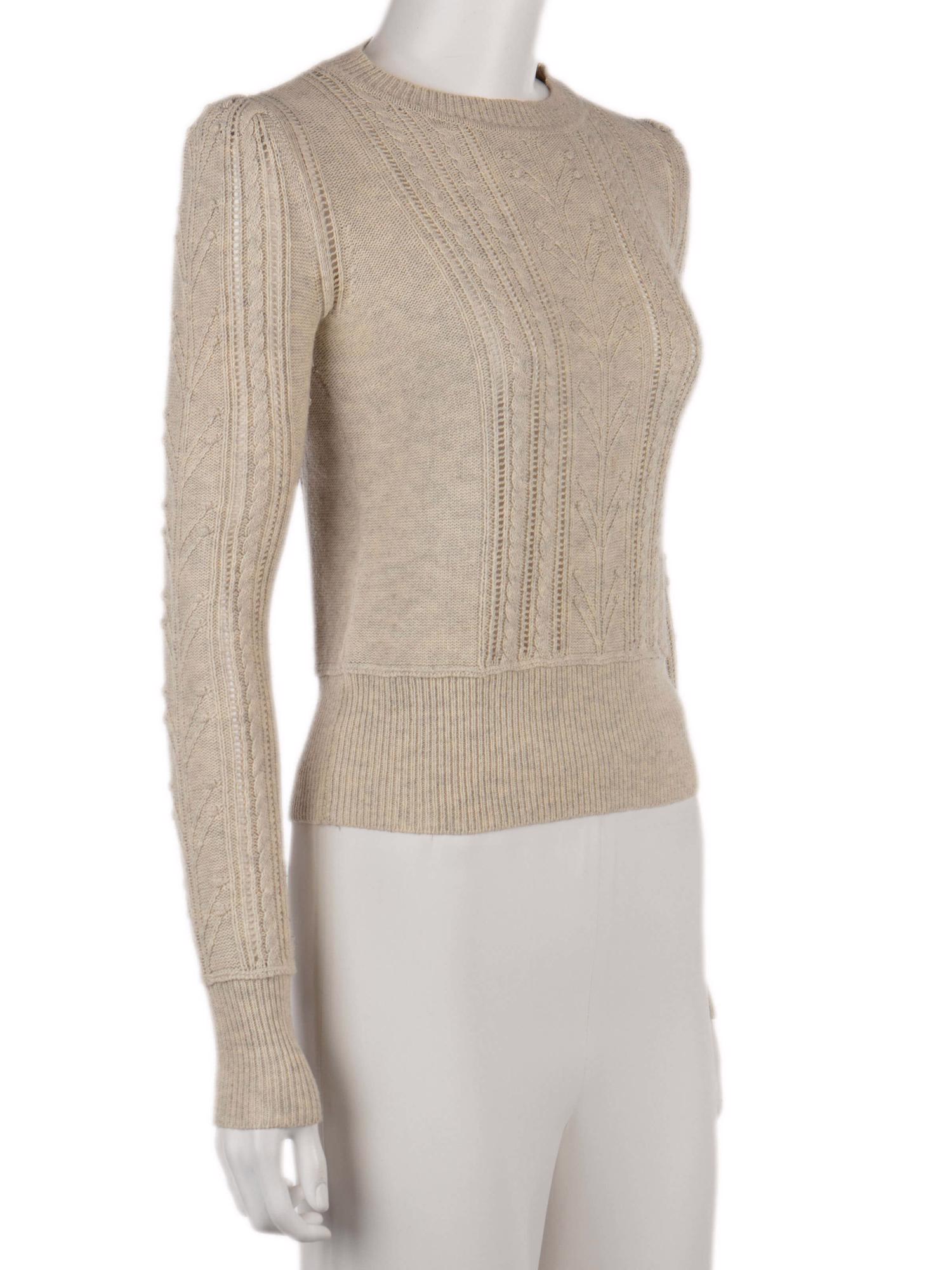 Bayan Krem ISABEL MARANT ETOILE KAZAK